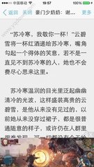 非法改签是如何被菲律宾移民局查到的